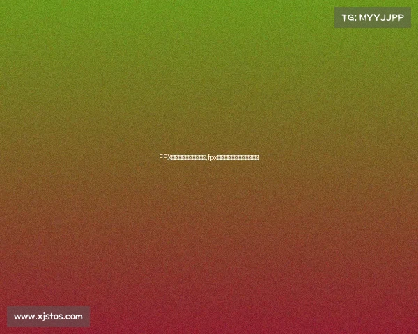 FPX电子竞技俱乐部投资人,fpx电子竞技俱乐部投资人名单