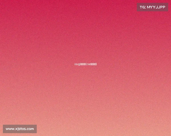 ravg电子竞技(rw电子竞技)