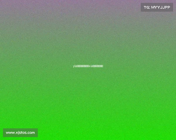 yla电子竞技俱乐部、kia电子竞技俱乐部