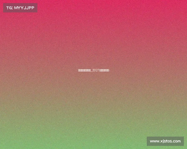 中国夺冠电子竞技_2021中国电竞冠军