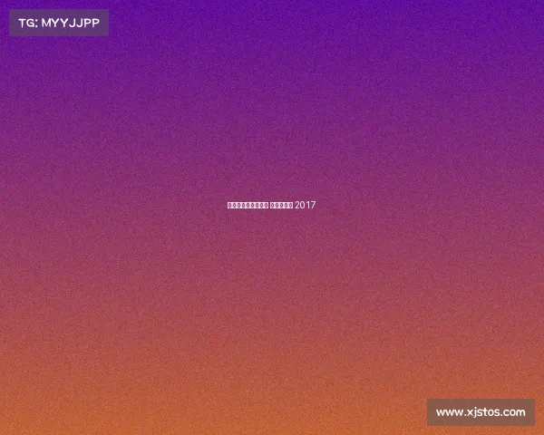 电子竞技大赛艺博会 电竞博览会 2017